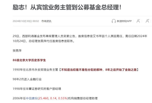 体育游戏app平台以西部利得战略优选A和西部利得聚禾A为例-开云kaiyun登录入口登录APP下载(中国大陆)官方网站 IOS/Android通用版下载安装